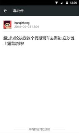 小牛助手微信一键转发软件