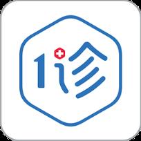 1诊app