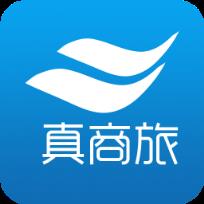 真商旅手机版