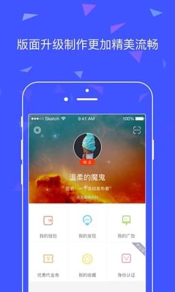 飞报邀请码APP官方