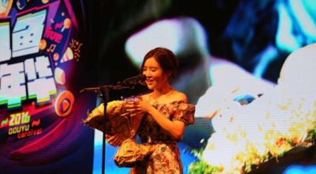 2021斗鱼嘉年华现场直播