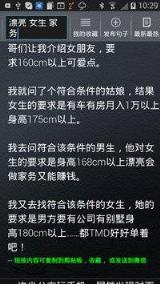 朋友圈金句子手机