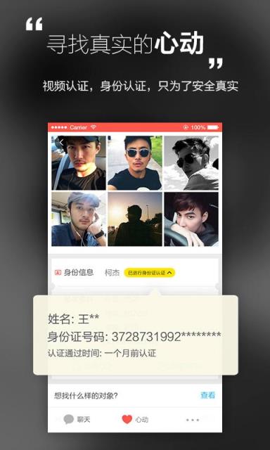 嫁吧APP官方手机