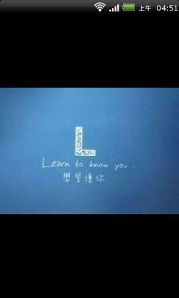 七夕表白攻略app