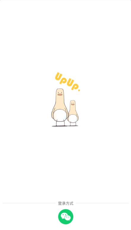 UpUp幼儿早教app下载