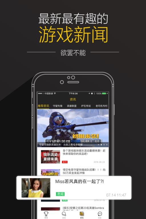 悟空电竞APP安卓版手机