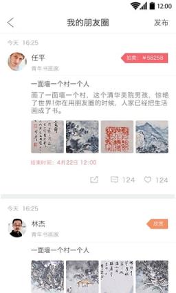 可可艺术app