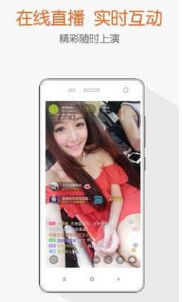 To直播app官方
