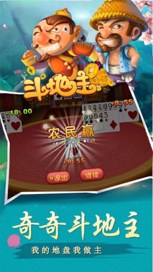 奇奇游戏透视挂