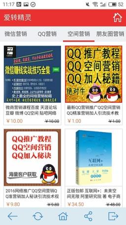 爱转精灵6开破解版