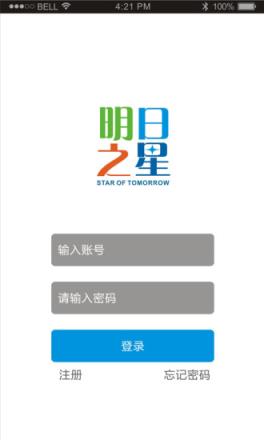 明日之星App