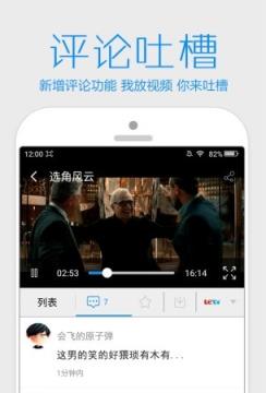 木瓜影视大全app最新版手机