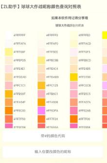 易龙宝盒app(手机多功能工具箱)