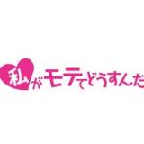 我太受欢迎了该怎么办手机壁纸