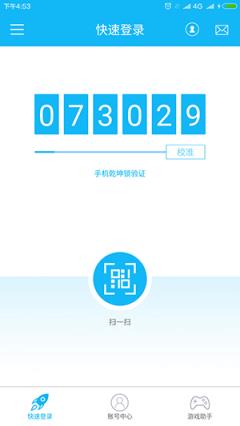 光宇游戏APP社区官方最新