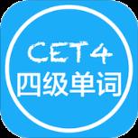 四级单词APP官方