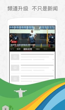 2021奥运会新浪直播