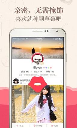 中国新歌声独家直播平台