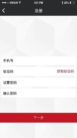 中油卡俱乐部APP手机