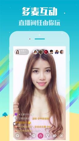 随时播手机版下载