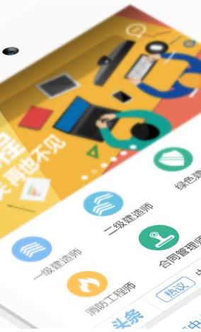 创课贴官方