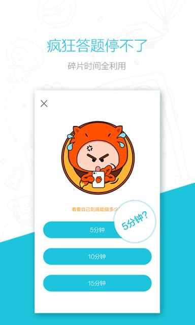 美颜学车手机版下载