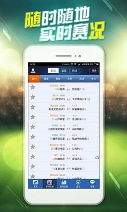2021奥运会球探体育比分直播app最新版下载