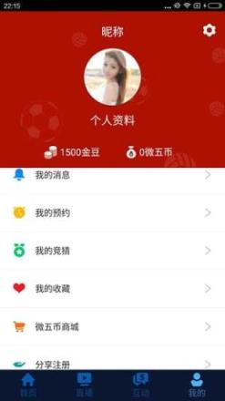 2021奥运会女足小组赛视频观看软件
