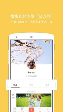 拾光盒子app下载