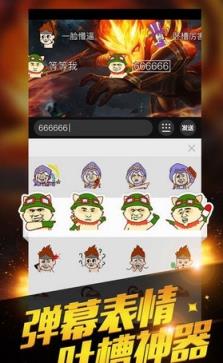 lol英雄life app下载