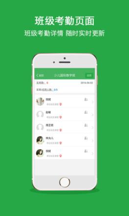 考拉卫士APP官方