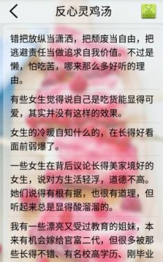 教师节祝福语精选app