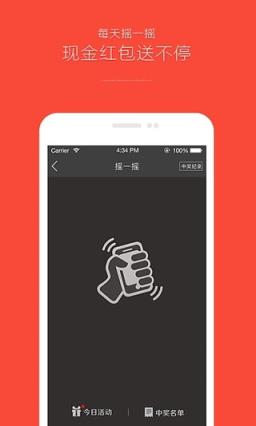 笑脸社区app手机