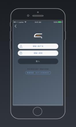 卡咪汽车商家版APP手机