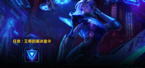 LOL2021源计划头像领取器