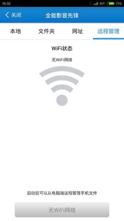 浮浮影音app官方