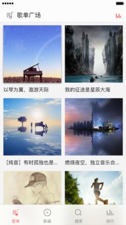 汼顿音乐App手机