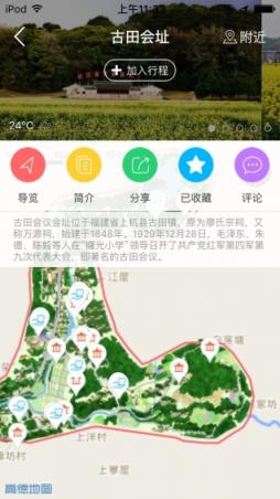 笨游app