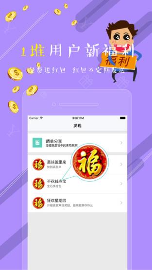 壹购网app