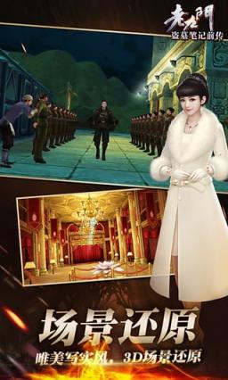 老九门手游刷金币软件