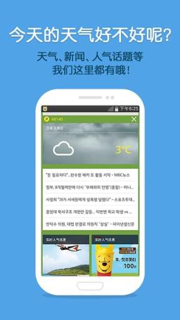 怪物闹钟6.5.5破解版