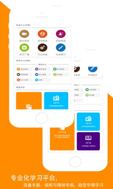 大学来了app手机