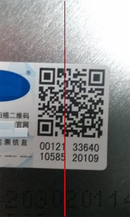 食品安全追溯APP