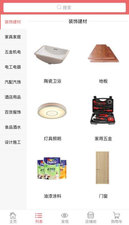 五洲汇购手机客户端官方手机