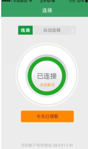 pokemon Go 官方解锁助手