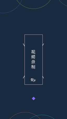 快手烟火表白神器手机