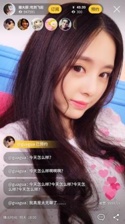 米熊直播app
