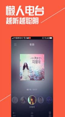 喜马拉雅FM加V版