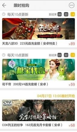 朋友玩手游平台下载