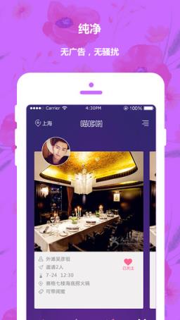 喵哆啦app最新手机